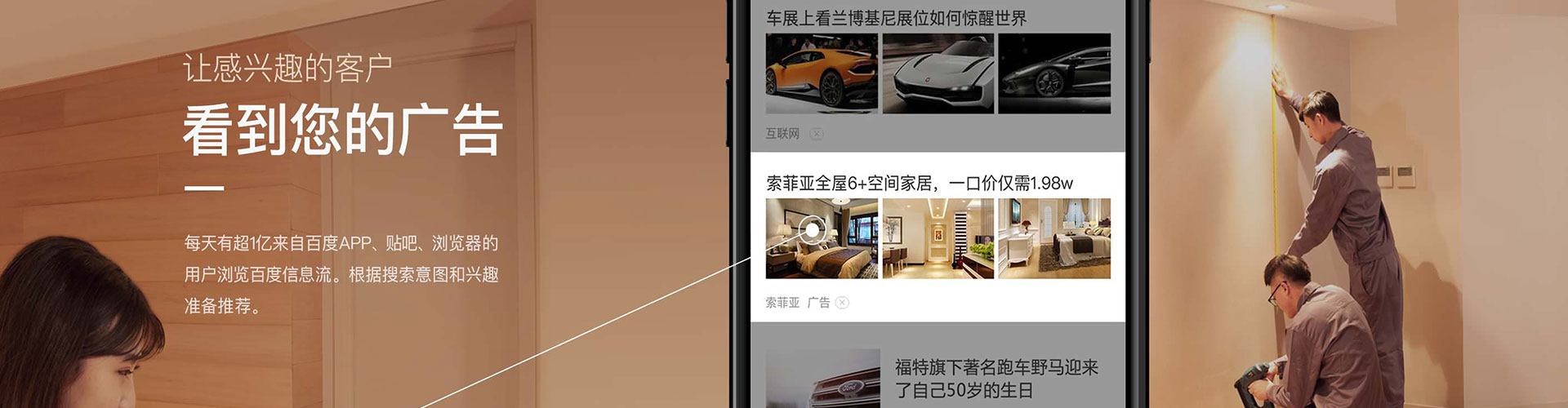 苓雅搜索开户返点