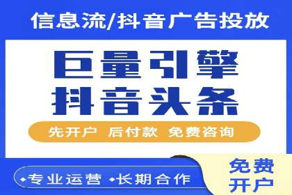 百度推广开户的注意事项及常见问题解答
