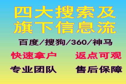 Sem优化公司成功案例：提升搜索引擎排名