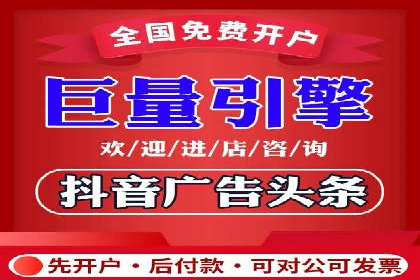 头条信息流广告的投放技巧与效果评估——以一则成功案例为例