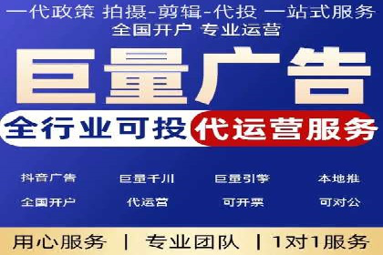 信息流广告投放策略创新案例